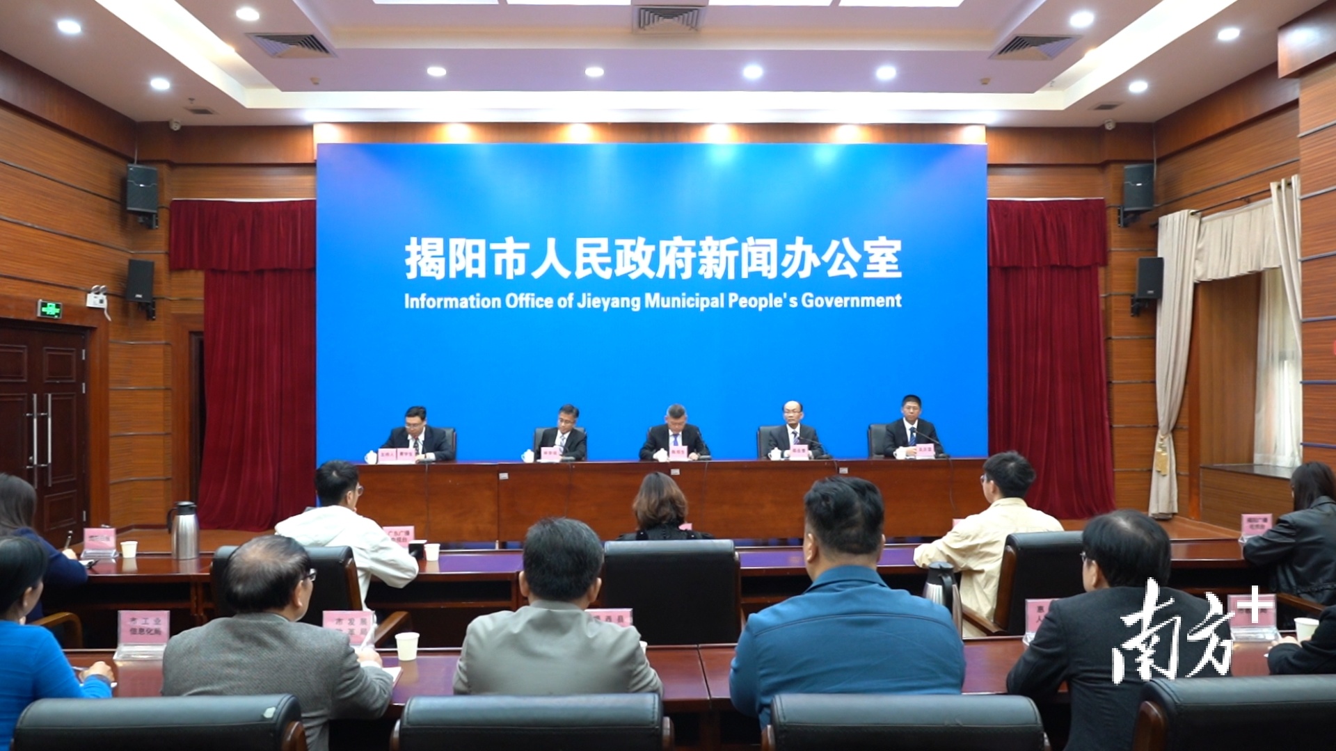 揭阳最新资讯速递