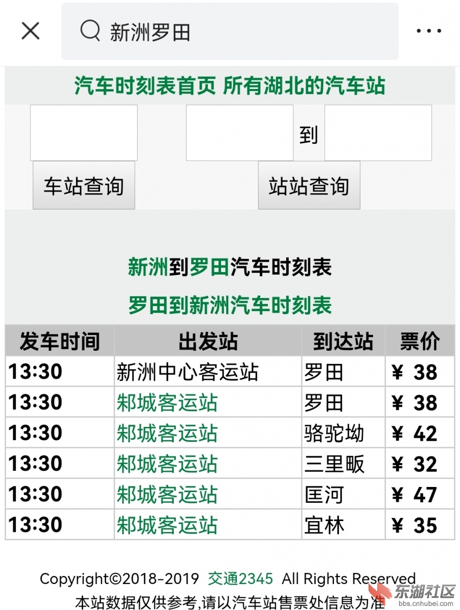 建筑材料（不含危险化学品） 第185页