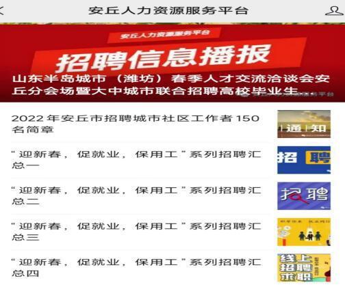安丘最新招聘揭秘，小巷深处的隐藏版特色小店等你来探索！