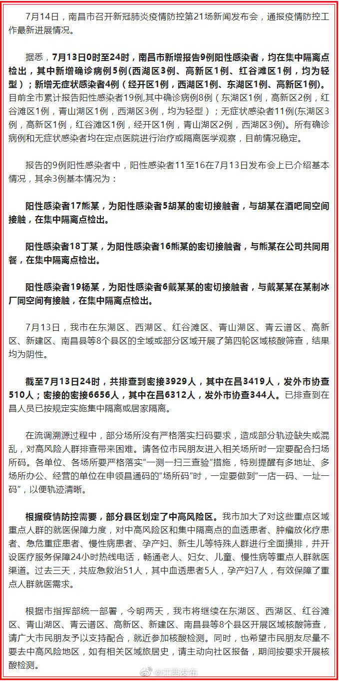装饰材料（不含危险化学品） 第2页