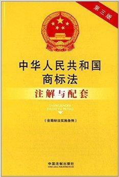 商标法最新背景下的高科技产品璀璨新星，未来科技的无限魅力探索