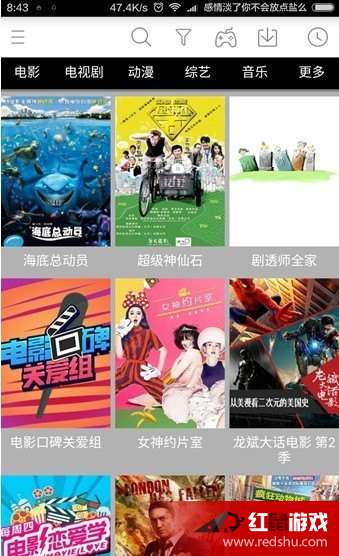 最新电影下载地址，探寻自信与成就感的源泉之路