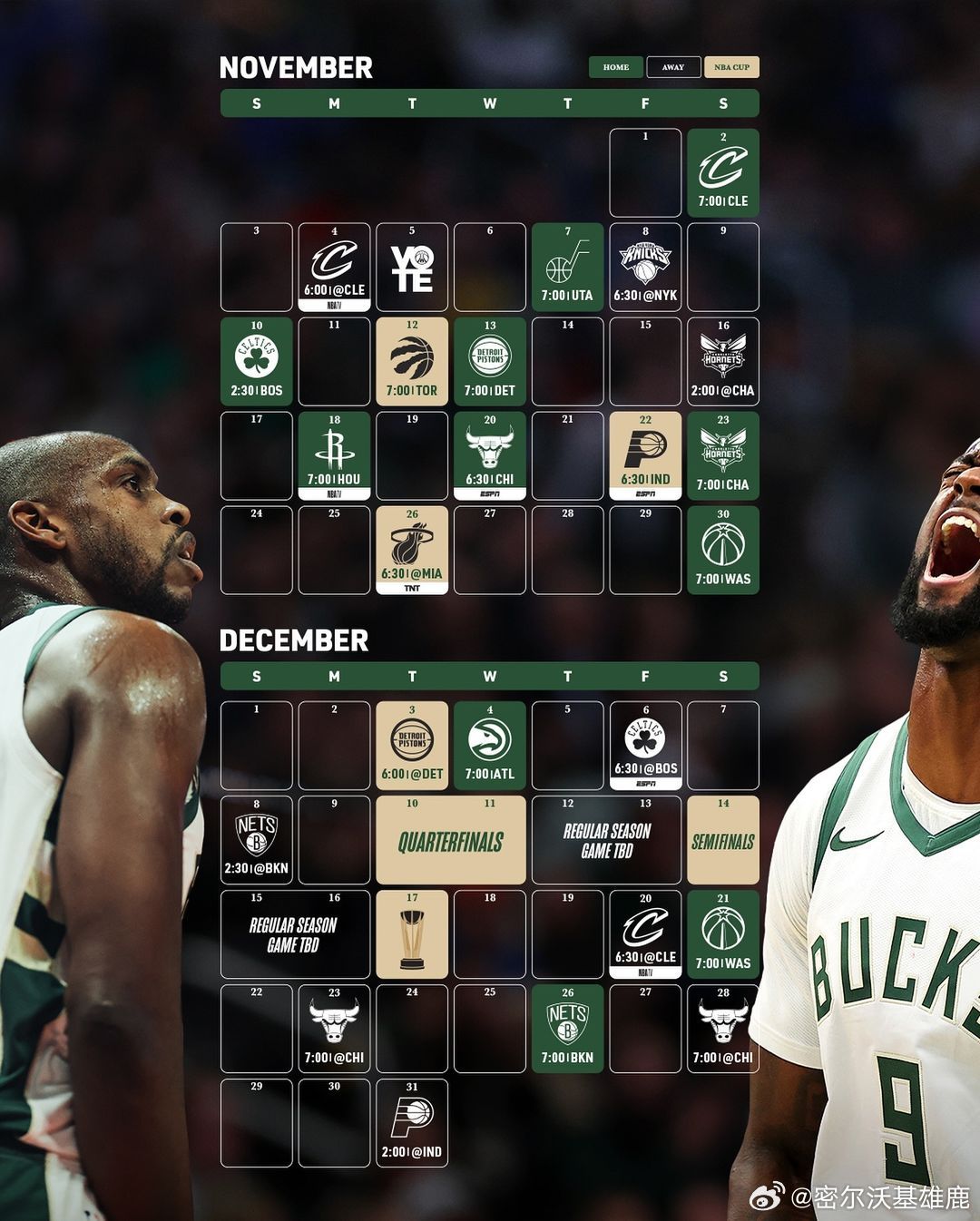 NBA最新赛季，巷弄深处的篮球小店故事与独特风味探秘