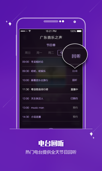 酷狗最新版本，音乐体验的新里程碑
