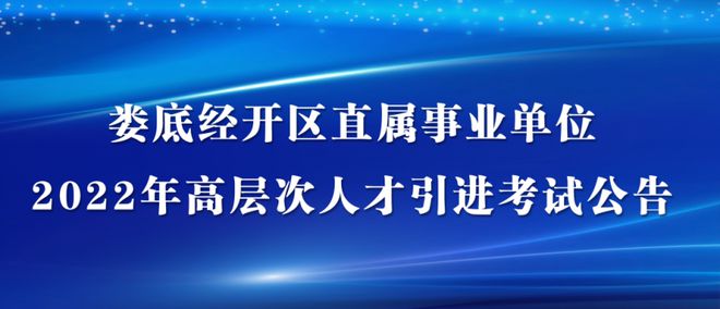 娄底最新招聘，与自然美景同行，寻找内心的宁静之旅