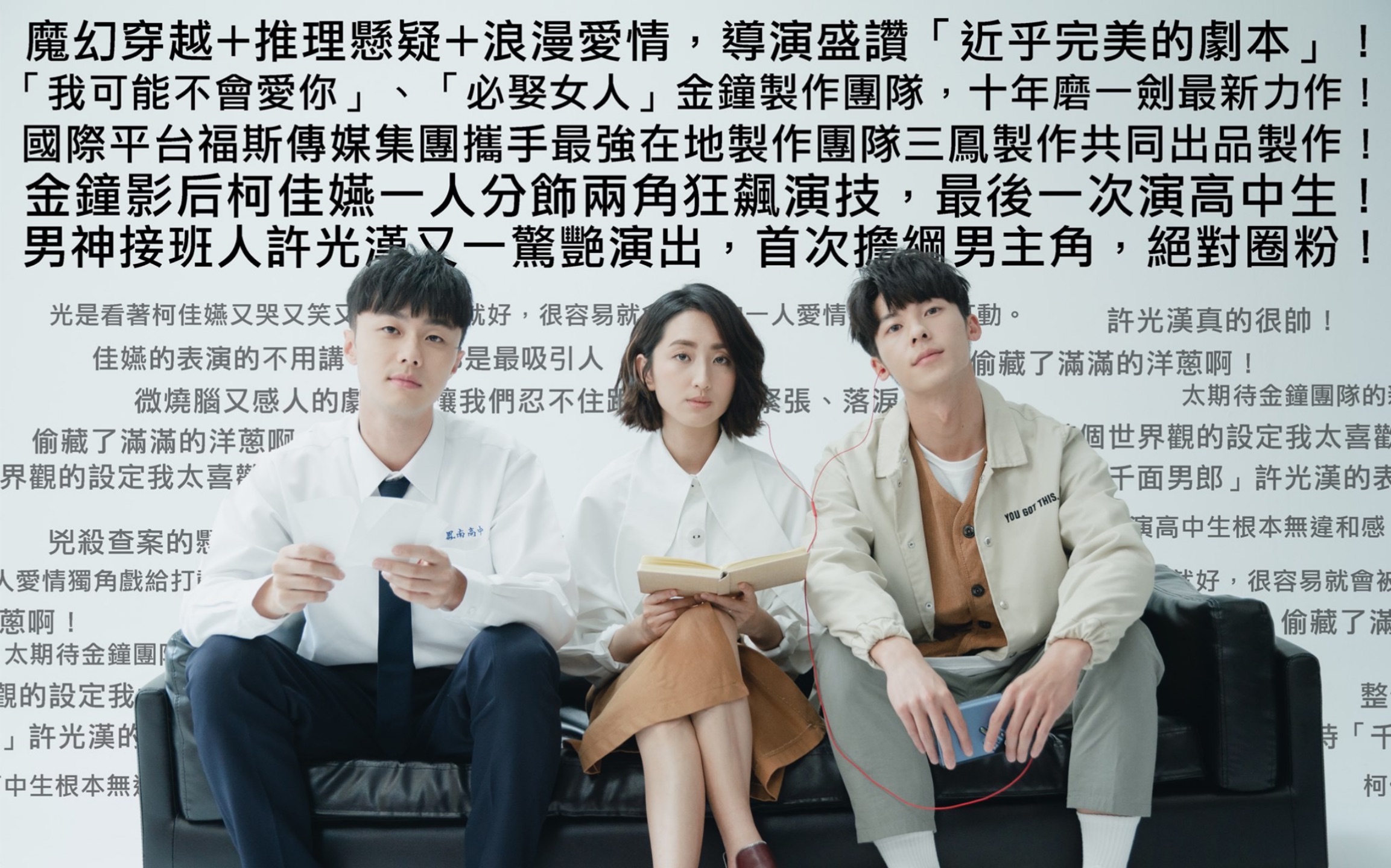 探索台湾影视魅力，最新台剧一览