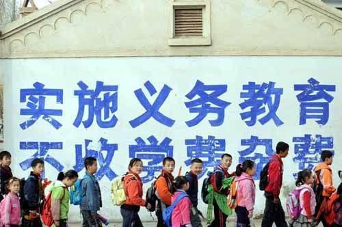 教育改革最新动态，开启未来教育崭新篇章