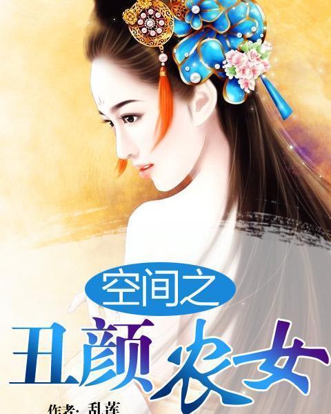 新时代农村女性力量崛起，农农女当道