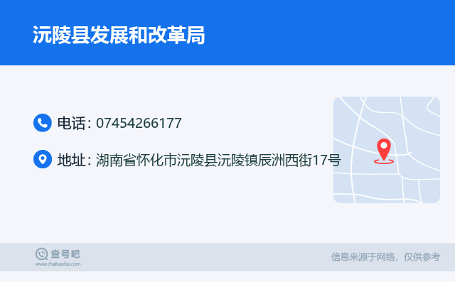 沅陵门面出售最新消息更新速递