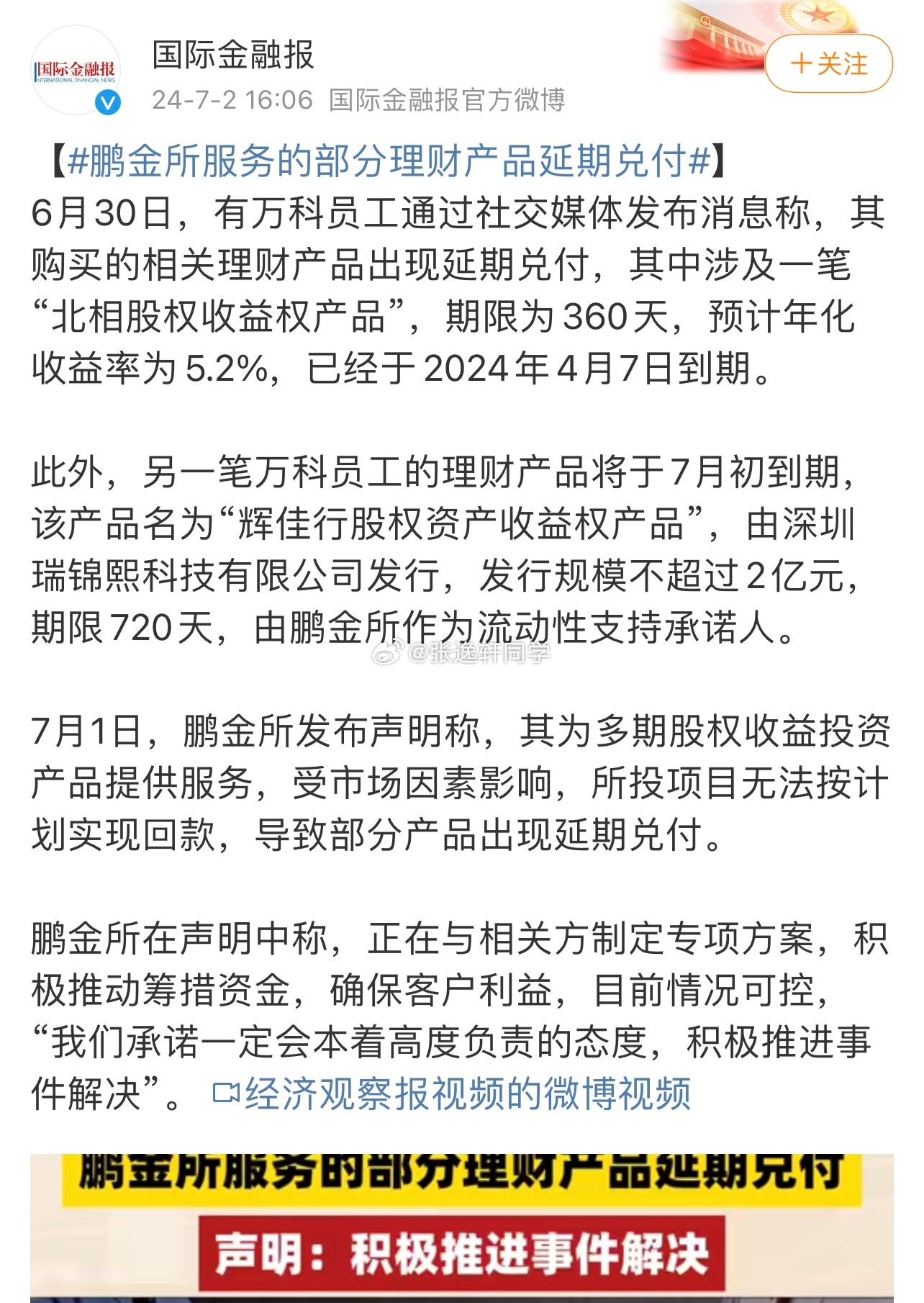建筑材料（不含危险化学品）