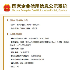 费列罗最新招聘启事，职位空缺与职业发展机会