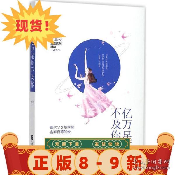 叶非夜大神的崛起与文学影响力，最新引入怀最新动态
