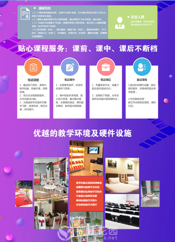 泰兴羌溪论坛最新招聘，职业发展的理想平台
