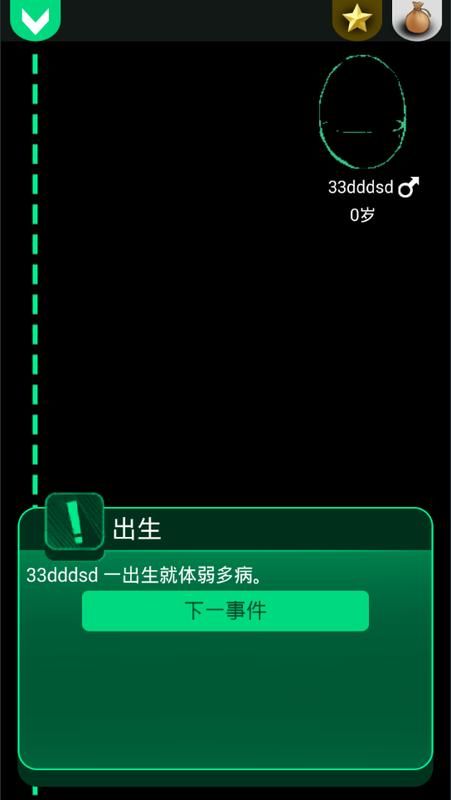 逗比人生最新版下载，启程探索自然美景的奇妙之旅