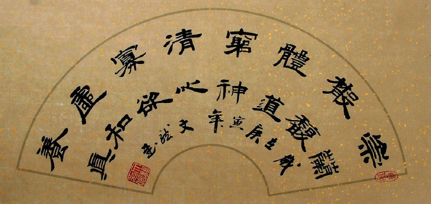 邵文龙最新艺术作品视频，探索新疆界的艺术创新之旅