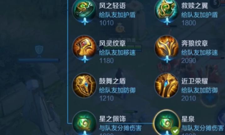 王者荣耀最新装备革新，战力飙升的秘密武器更新！