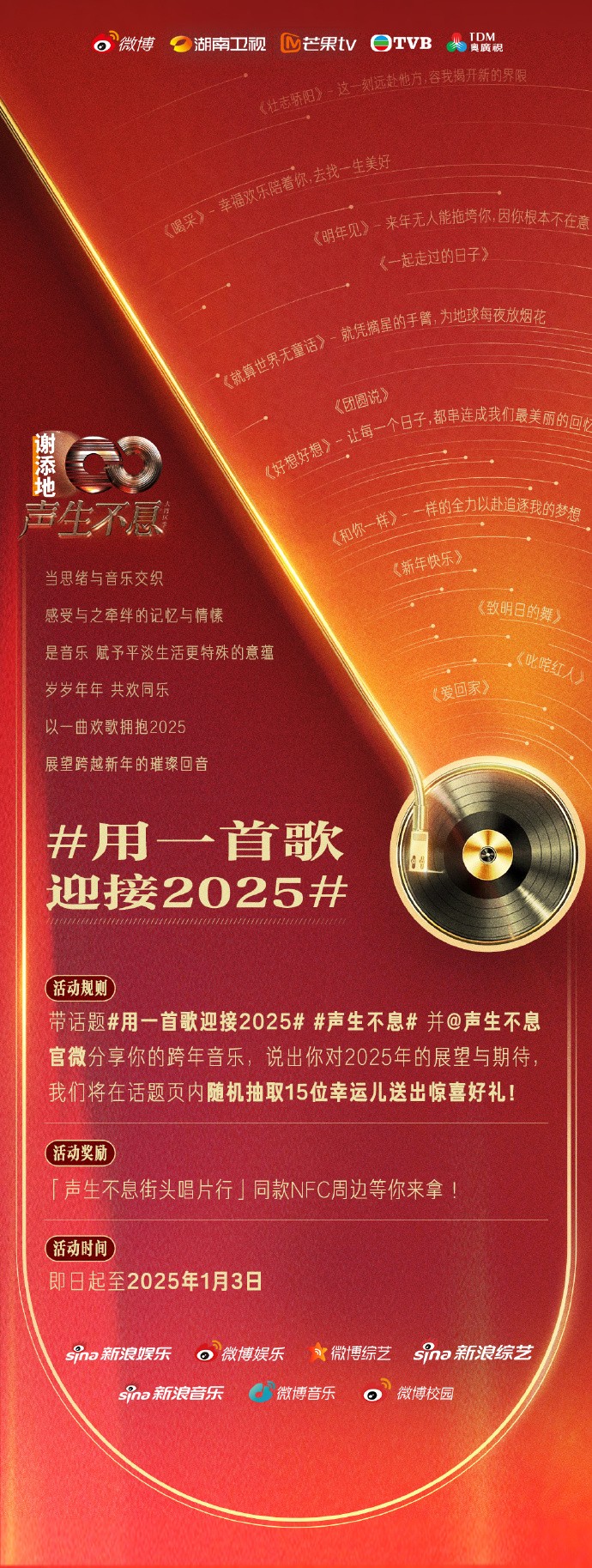 探索自然美景之旅，2025快手最新版本的内心平和之旅