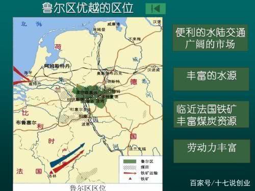 鲁尔山最新入口探索，自信成就梦想之巅之旅