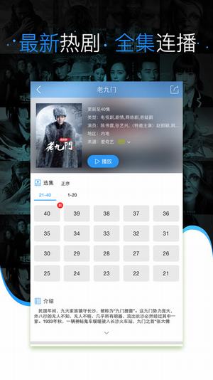 数字时代娱乐新风尚，最新资源在线播放网址