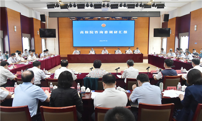最高检最新领导班子，心灵与自然的融合之旅