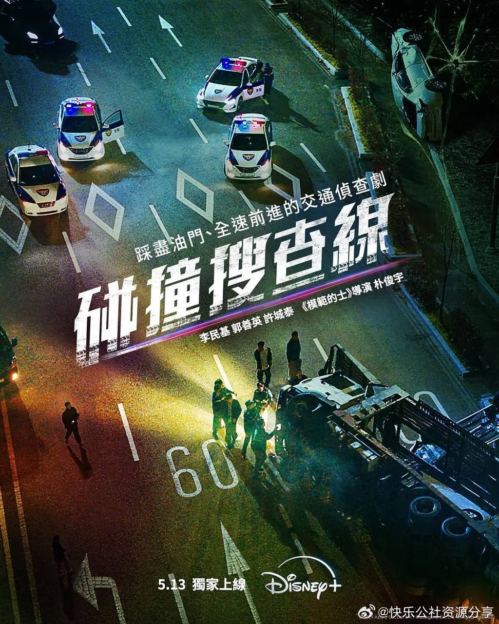 警戒线栏目剧2025最新，小巷深处的特色小店探索