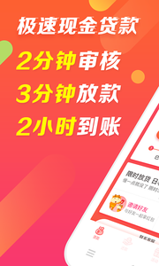 小牛闪贷app最新版，学习、自信与成就的力量
