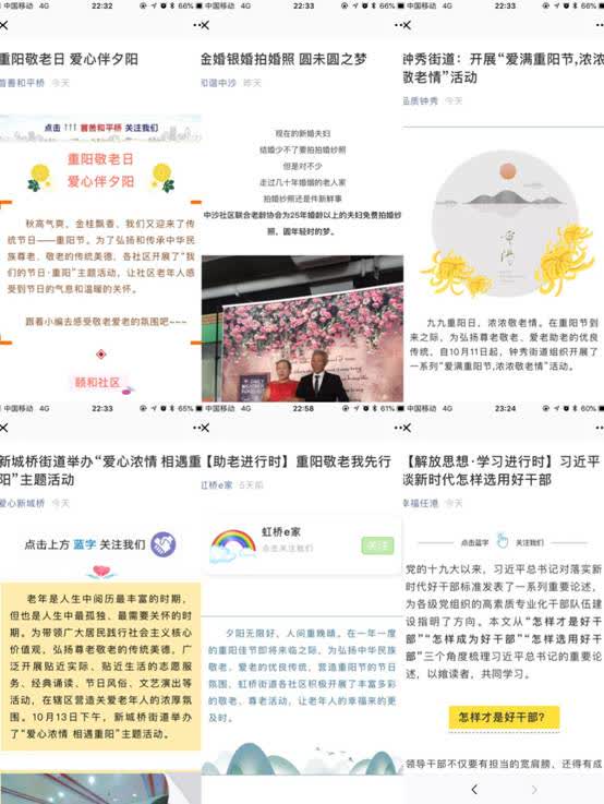 探索新领域，深厚友情，99久久资源最新地址奇妙之旅