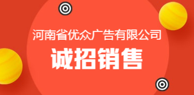 郑州最新招聘信息发布，职场新征程启程！
