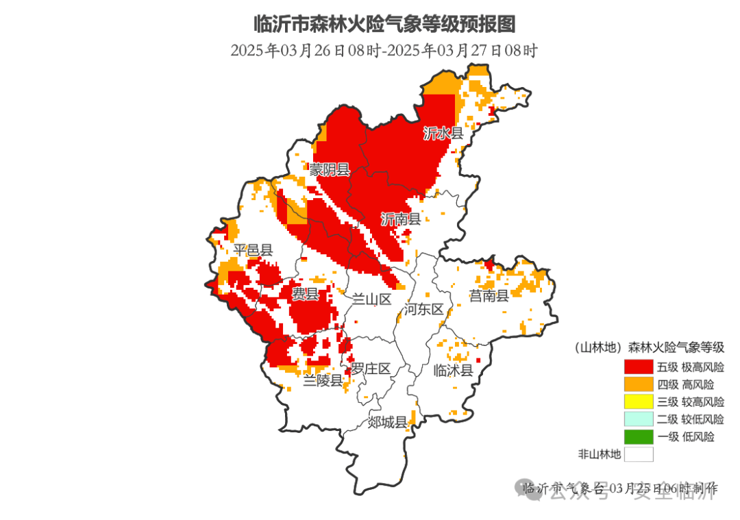 临沂火灾最新消息，2025年更新报告