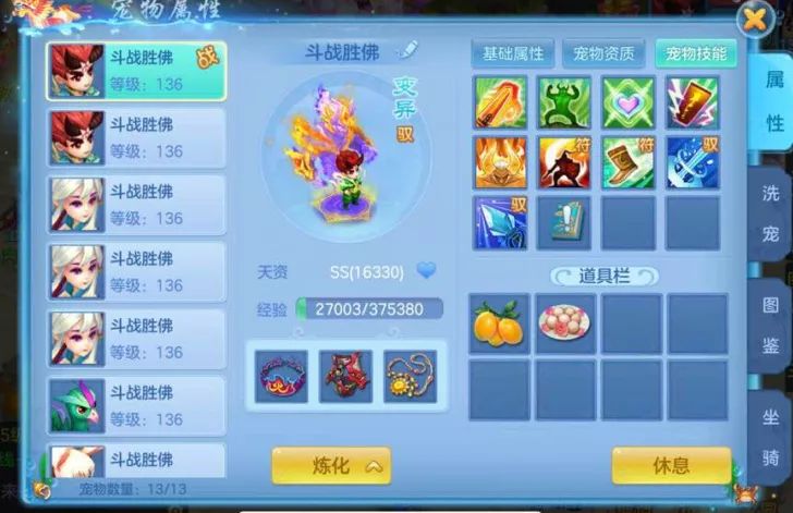 驭兽主宰，科技巨献，主宰生活新纪元最新章节免费阅读