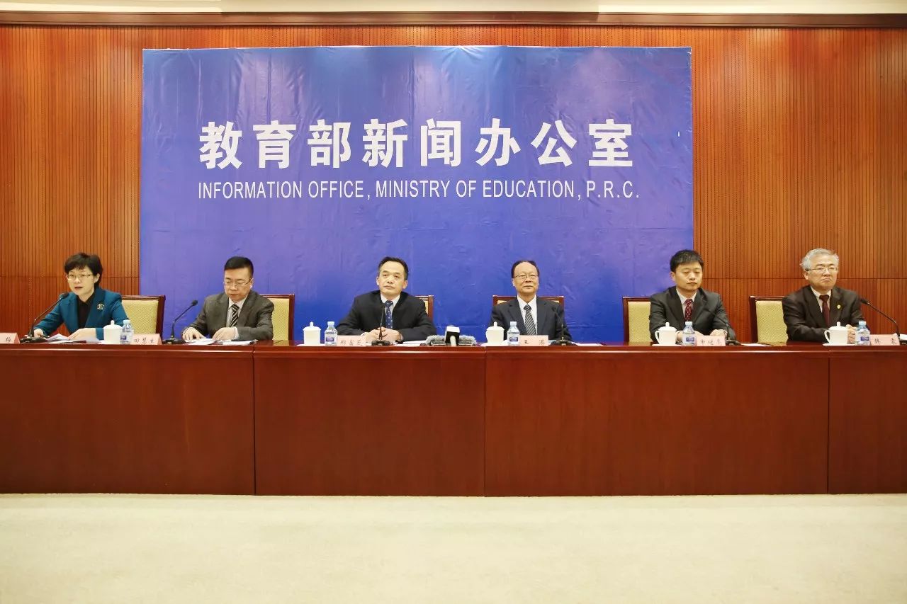教育部最新教育资讯，如何获取并利用资讯指导学习与成长