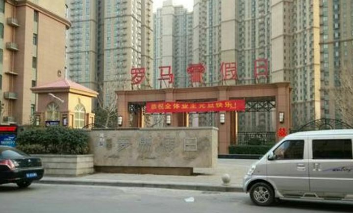 新蔡县最新楼盘售价概览，最新楼盘价格一览表