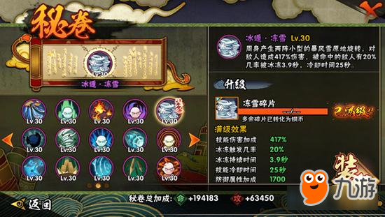 火影忍者手游最新动态与资讯速递