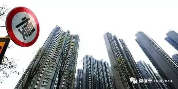 天津房产政策最新动态，塑造城市未来之关键篇章