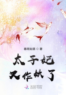 农家太子妃最新章节更新速递